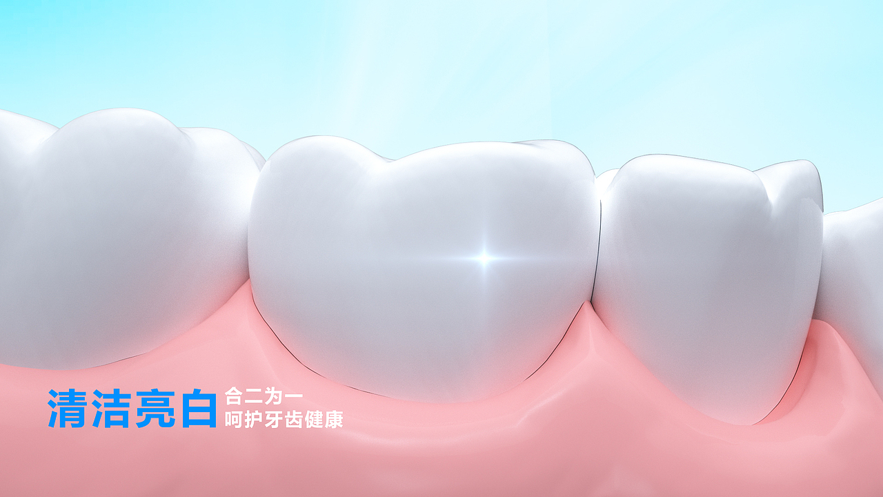 Brush Lee-智能改变生活