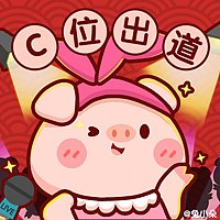 头像壁纸换一拨~猪年更有喜事多~（图ZMTQzODQ2OTE2） - 新锐潮流插画 - 站酷设计师兔小朵童画原创素材 - 站酷ZCOOL