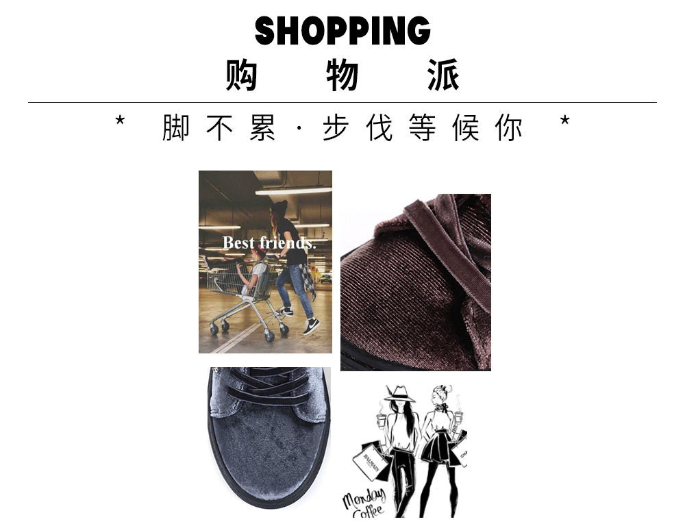 2019鞋类-公众号