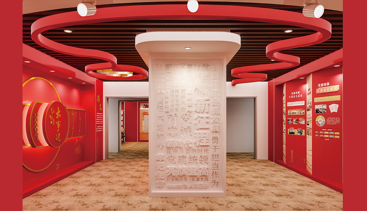 设计国网莒南县供电公司——党性教育馆效果呈现施工（图ZMjIyMjQ3MzU2） - 展陈设计 - 站酷设计师林远文化春龙原创素材 - 站酷ZCOOL