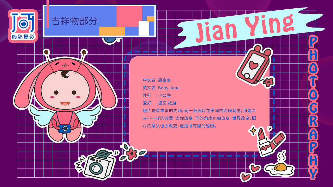 个人作品集（图ZMjI5Njk2NzQ0） - APP界面 - 站酷设计师蓝桉小姐原创素材 - 站酷ZCOOL