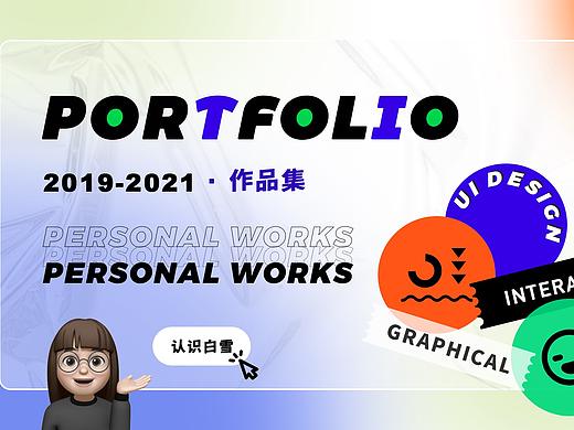 2019-2021作品集（個人主頁-ZNTQ0OTg3ODg=） - APP界面 - 站酷設(shè)計師iko1原創(chuàng)素材 - 站酷ZCOOL