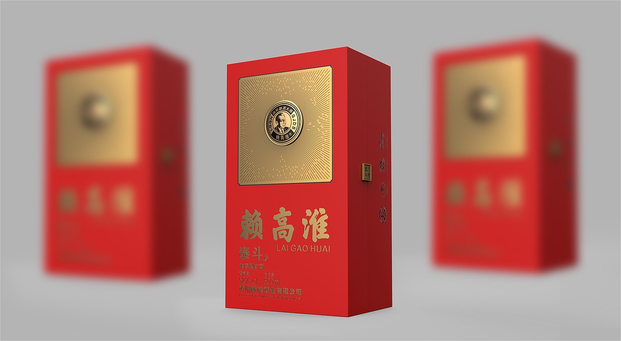赖高淮——白酒包装 酒包装设计（图ZMjY2NzE0MjUy） - 包装 - 站酷设计师猫头鹰包装设计原创素材 - 站酷ZCOOL