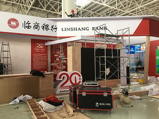 银行展位效果图及搭建