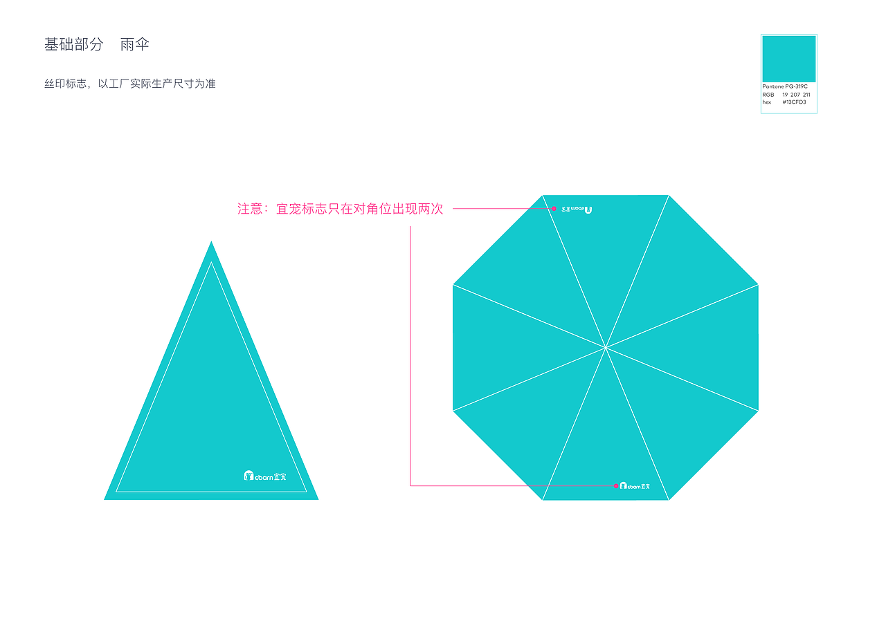 宠物品牌设计（图ZMTg5NDE4Njgw） - 品牌 - 站酷设计师krinmeng原创素材 - 站酷ZCOOL