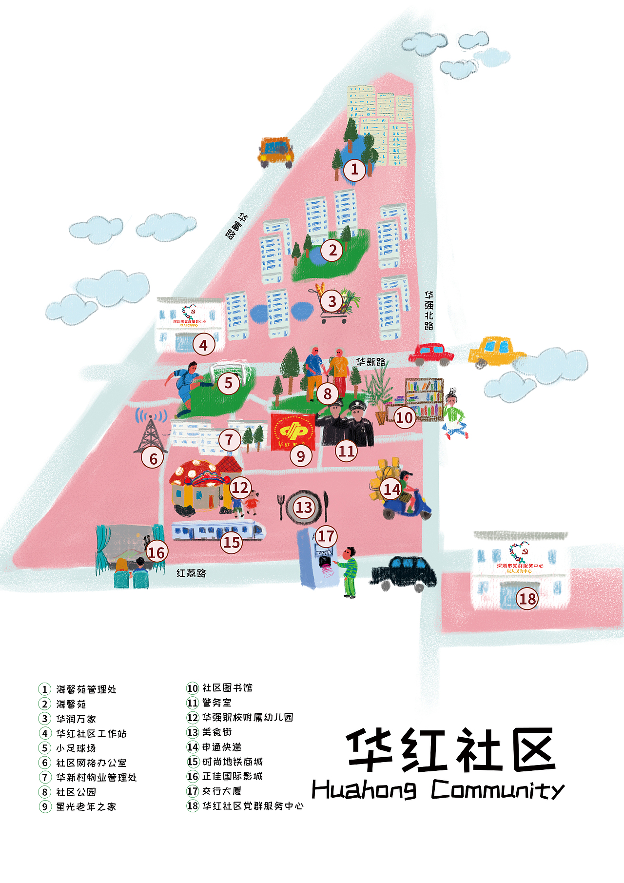 插画地图（图ZMjczNTg4MDEy） - 商业插画 - 站酷设计师圆碌碌了哟原创素材 - 站酷ZCOOL
