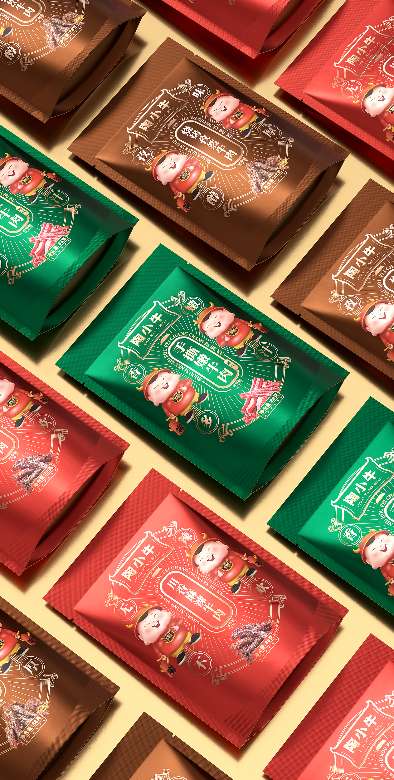 陶小牛×璞梵 打着灯笼来耍酷，潮“牛”味道挡不住！（图ZMjc2MzU1ODg0） - 包装 - 站酷设计师璞梵PUFINE原创素材 - 站酷ZCOOL