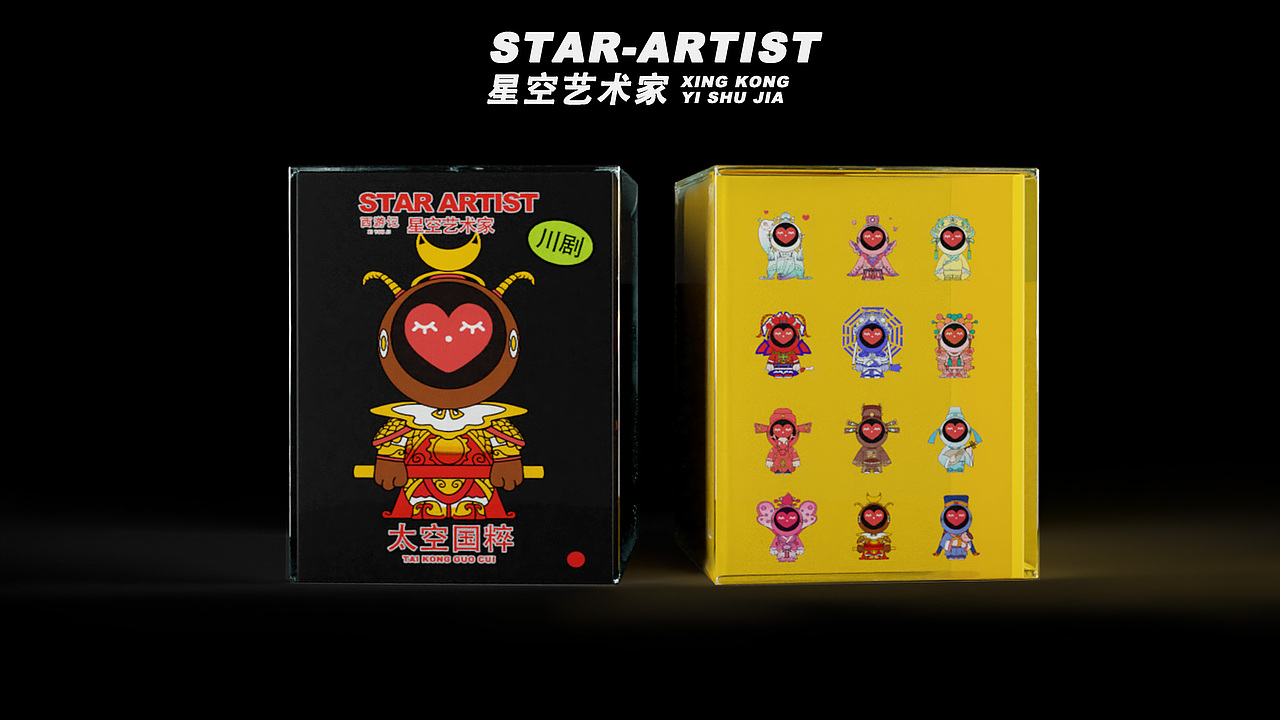 IP设计 星空艺术家（图ZMjg4MDE2MTIw） - IP形象 - 站酷设计师葛_GELING原创素材 - 站酷ZCOOL