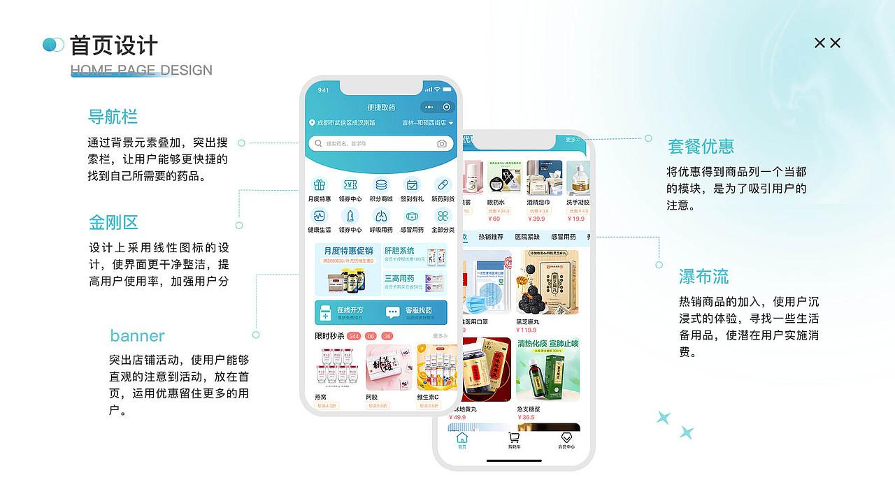 作品集（图ZMjkxMTQ4NzU2） - APP界面 - 站酷设计师LMT嗯原创素材 - 站酷ZCOOL