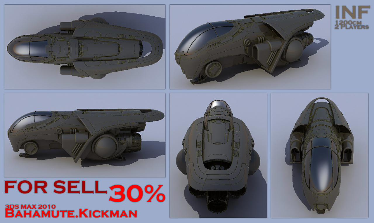 小型个人3d飞船一条