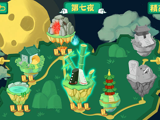 古风玄幻游戏地图