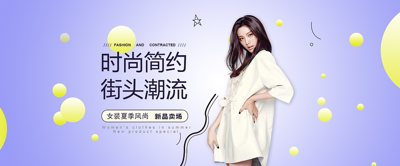Banner（图ZMTA0ODM4ODgw） - 运营设计 - 站酷设计师lilijiaoo原创素材 - 站酷ZCOOL