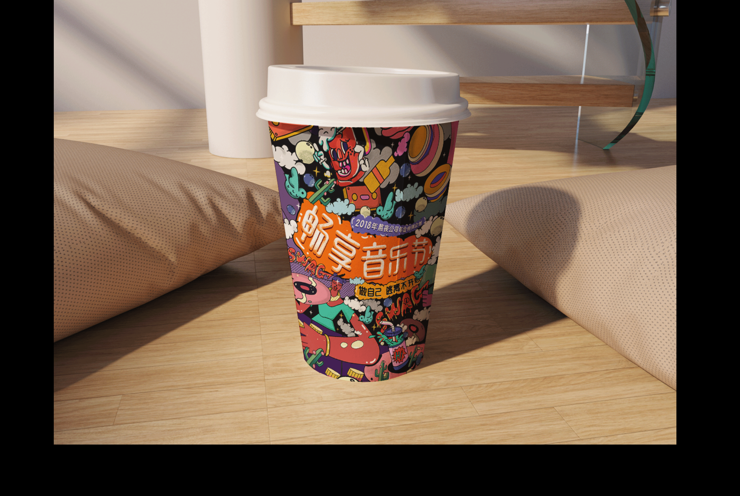 2019插画视觉总结（图ZMTkxNTU3Mjky） - 商业插画 - 站酷设计师鱼白白7原创素材 - 站酷ZCOOL