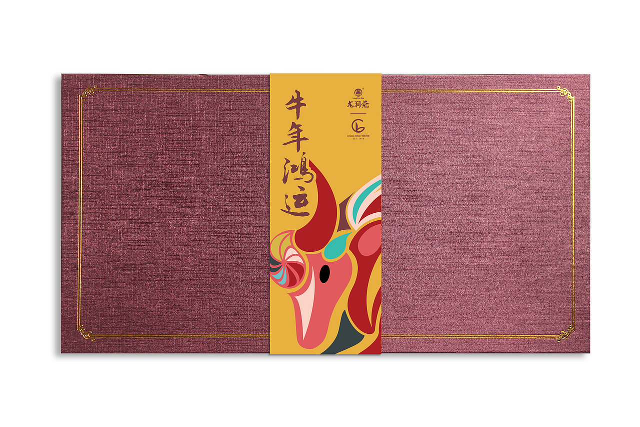 龙润茶牛年生肖插画普洱茶茶饼礼盒《璟牛》
