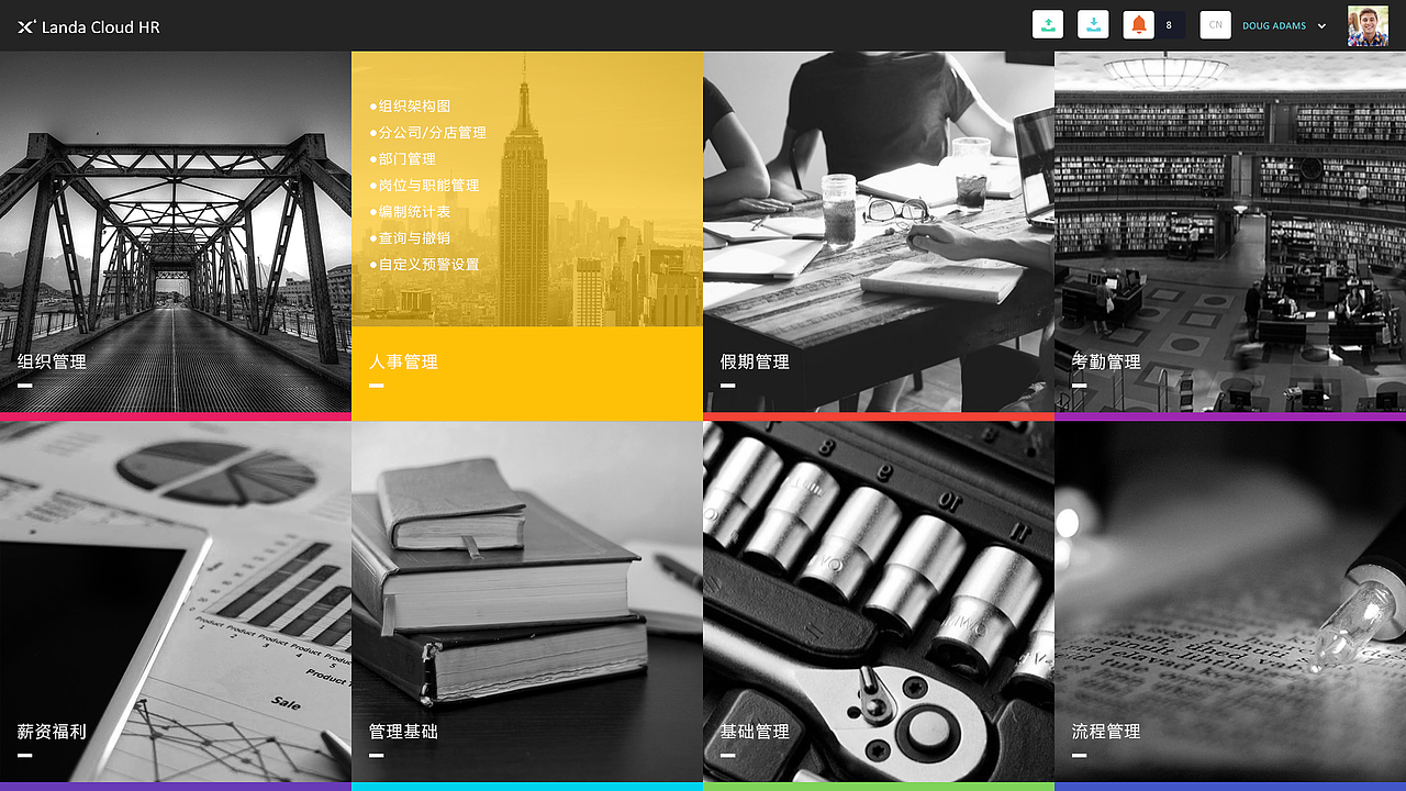 数据化app（图ZNDE3MDM2NDQ=） - APP界面 - 站酷设计师JW59原创素材 - 站酷ZCOOL