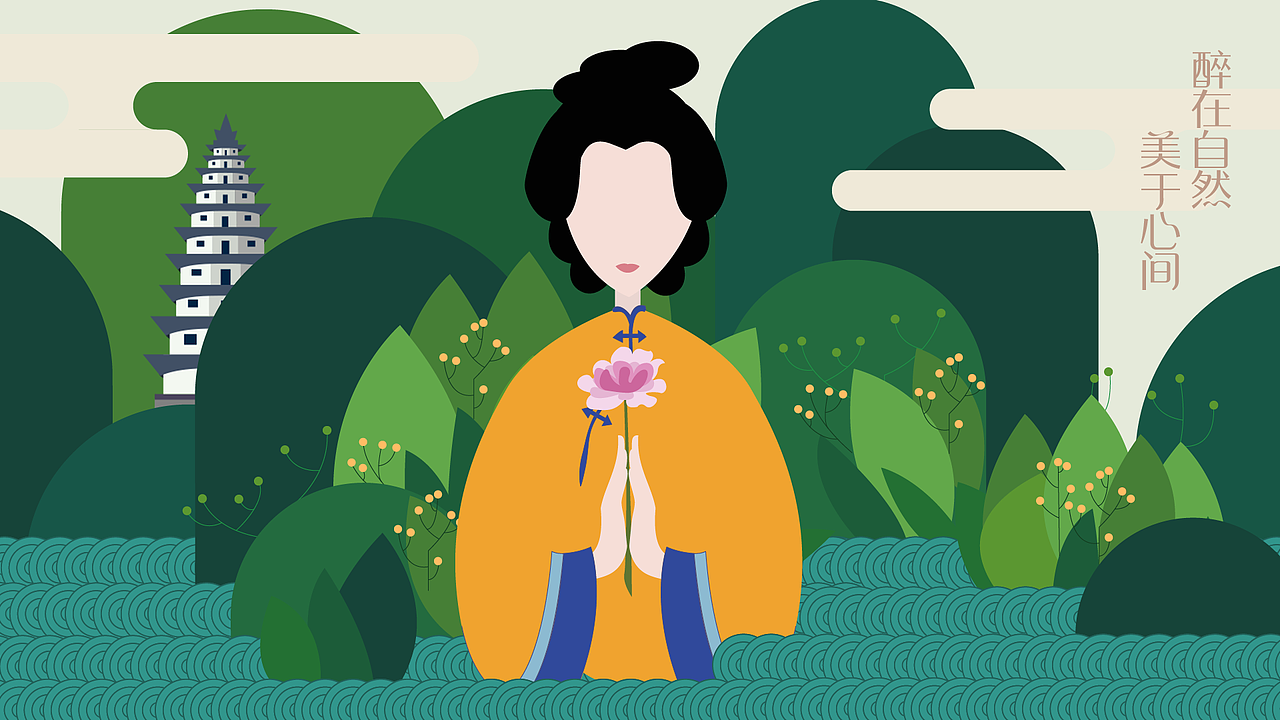 百雀羚风格插画设计