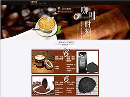 网页、专题页作品介绍