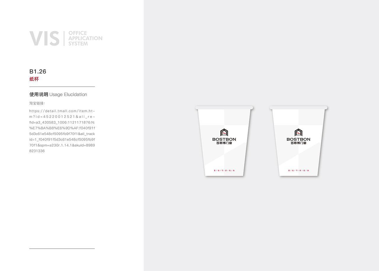 企业VI品牌设计（图ZMTUyMDk1MjM2） - 品牌 - 站酷设计师图美修图工作室原创素材 - 站酷ZCOOL