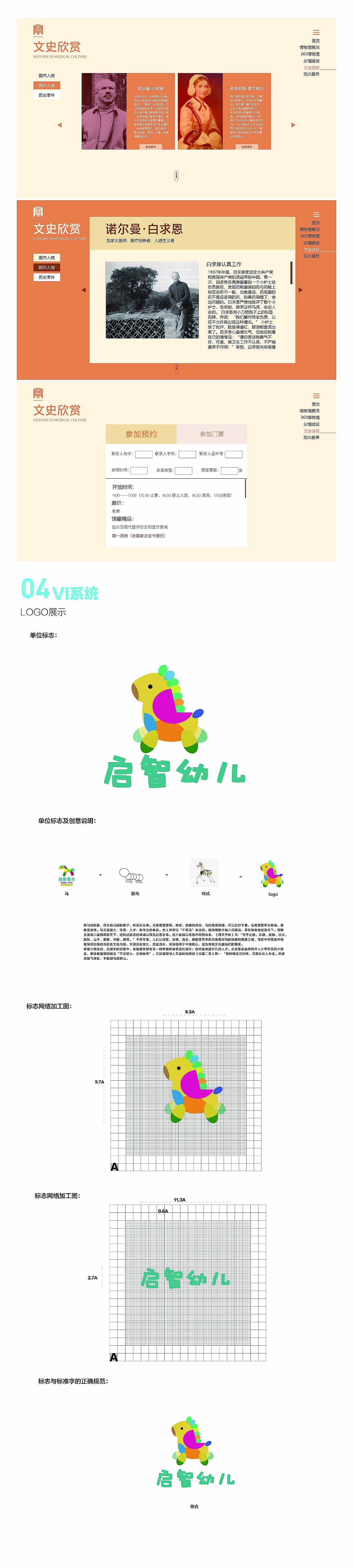 2021年度作品集（图ZMjgyNzI2NjY4） - 其他平面 - 站酷设计师失之画原创素材 - 站酷ZCOOL