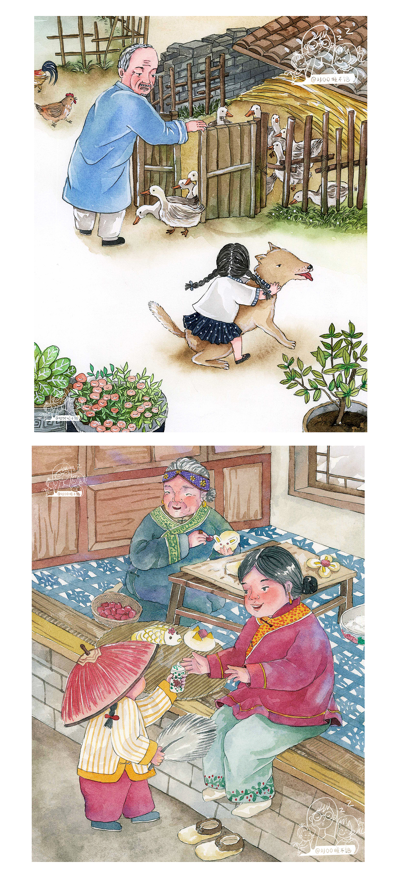 萧红和祖父的快乐时光/绘本/手绘