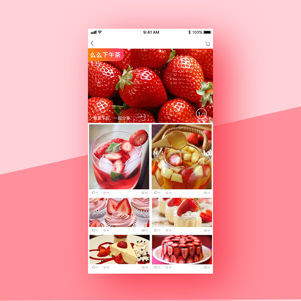 界面設(shè)計（圖ZMTA1OTI0MjM2） - APP界面 - 站酷設(shè)計師飄桑原創(chuàng)素材 - 站酷ZCOOL