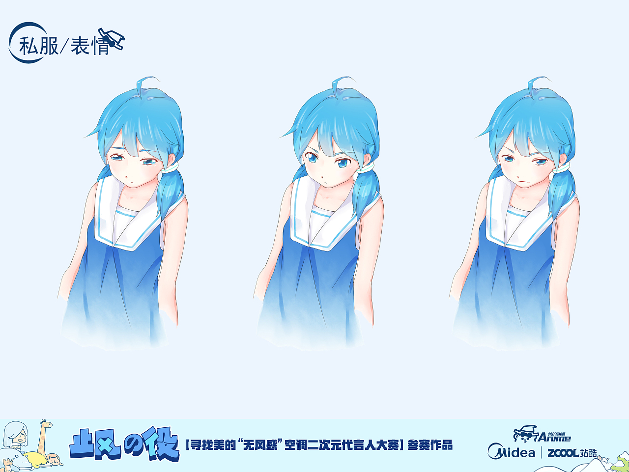 【止风之役】无风陪你看过的风花雪月（图ZMTM1NTk0MDky） - IP形象 - 站酷设计师ALLLLLY原创素材 - 站酷ZCOOL