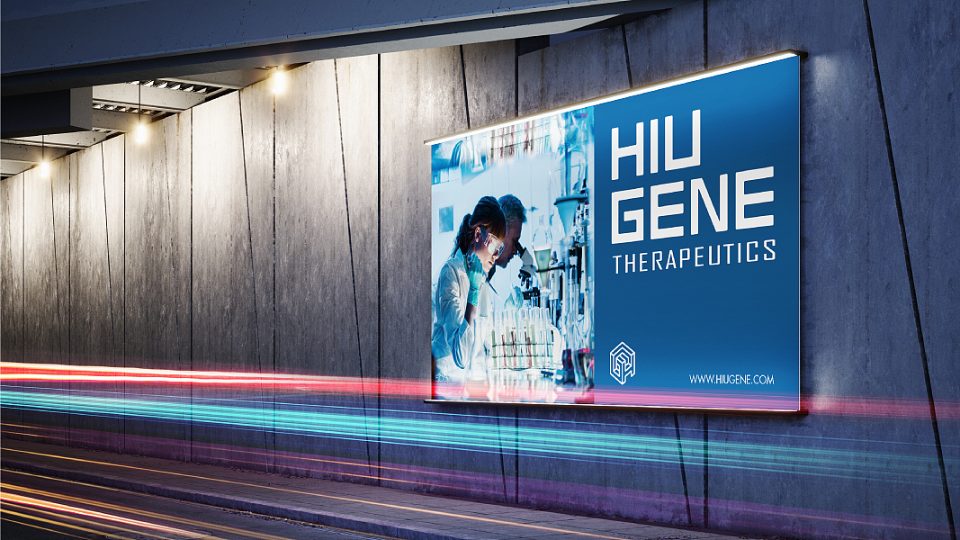 HIUGENE THERAPEUTICS | Logo Proposal（图ZMTk1ODExMzk2） - 品牌 - 站酷设计师泊吉原创素材 - 站酷ZCOOL