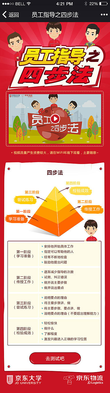 平面相关作品（图ZMjA0OTA3NjQ4） - 宣传物料 - 站酷设计师路人甲一方原创素材 - 站酷ZCOOL