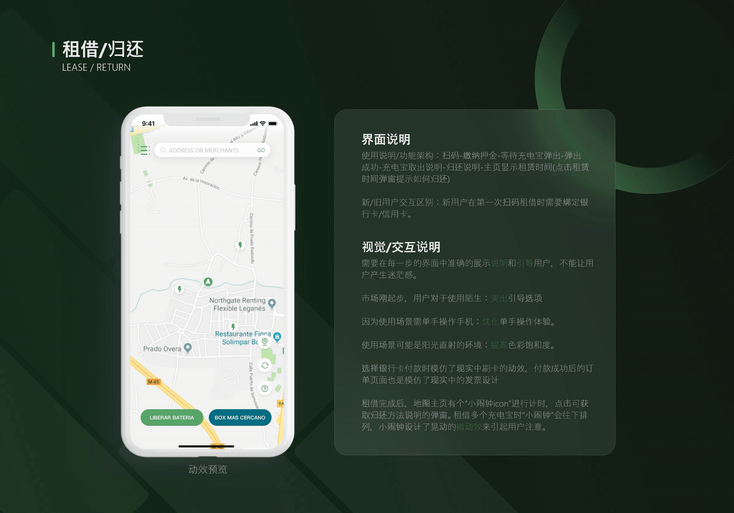 2020 简历UI作品（图ZMjIwMDUyNDA4） - APP界面 - 站酷设计师GLHPSHOW原创素材 - 站酷ZCOOL