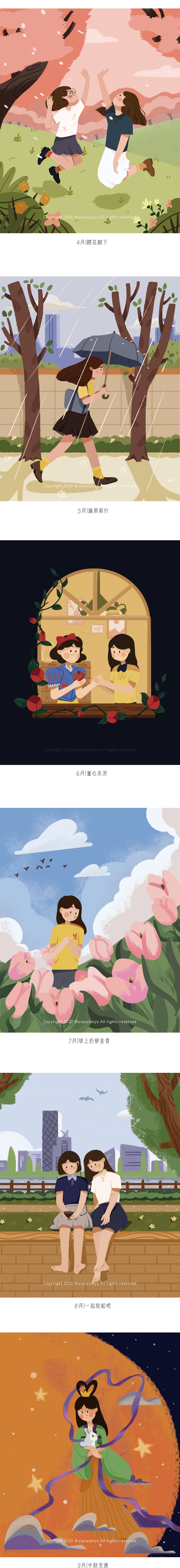 2021年插画台历丨陪牙签姑娘过春夏秋冬（图ZMjM5MzUxOTg4） - 艺术插画 - 站酷设计师两条鱼阿辛原创素材 - 站酷ZCOOL
