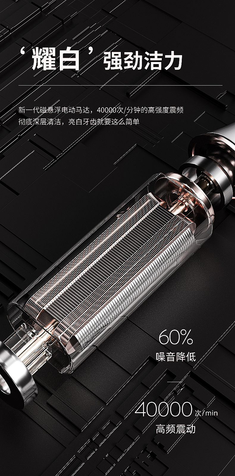 KUTA成人牙刷P9详情