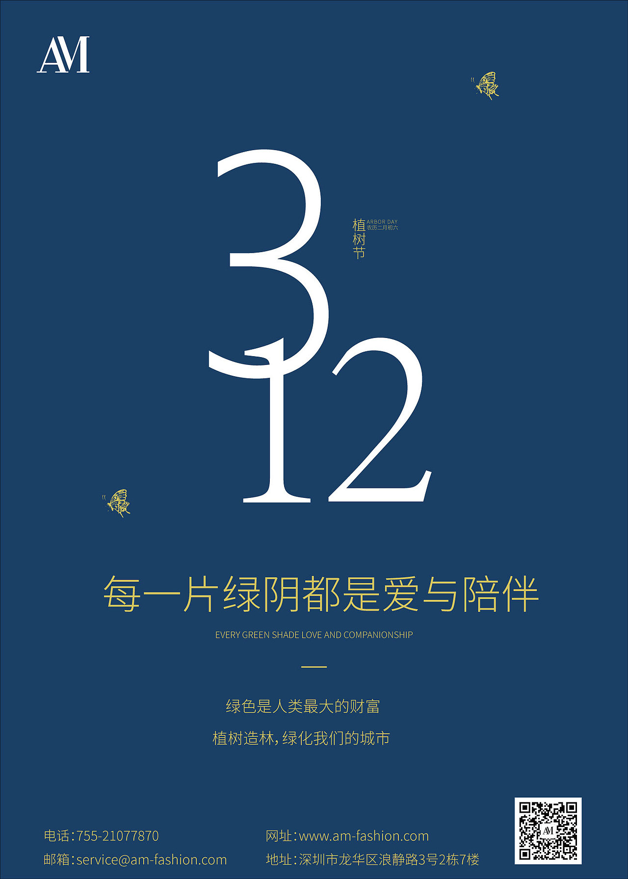 节日海报（图ZMjUyOTcxMDA4） - 海报 - 站酷设计师归寻0原创素材 - 站酷ZCOOL