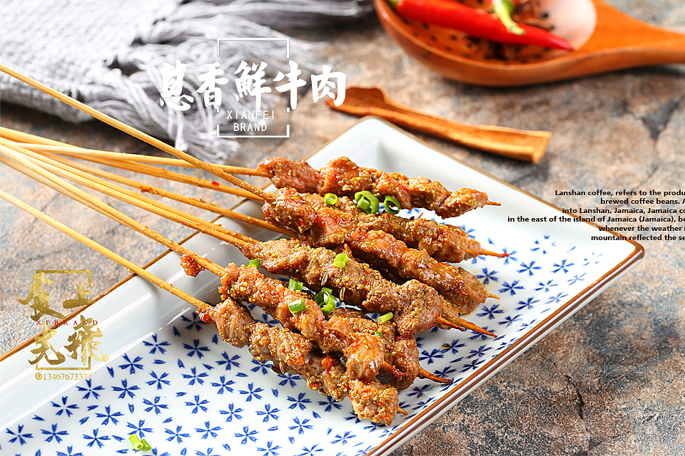 烤串美食（图ZMTE2NDM5ODQ0） - 产品摄影 - 站酷设计师食上先飞原创素材 - 站酷ZCOOL