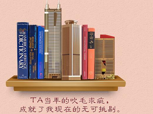 天谷项目-传统节假日热点海报