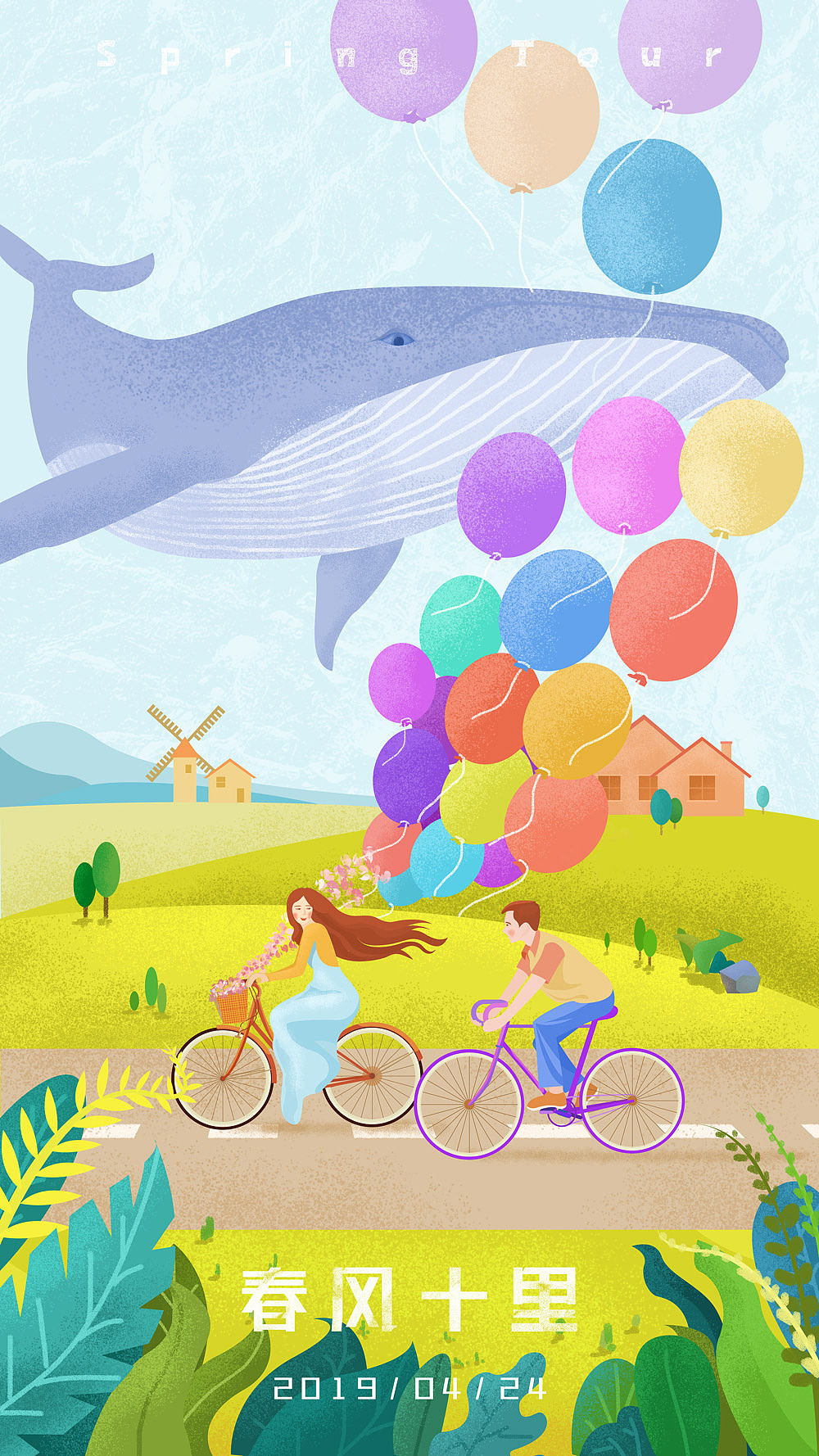 《踏春》（图ZMTU5MTEwMzky） - 商业插画 - 站酷设计师小小月79原创素材 - 站酷ZCOOL
