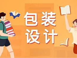 教程