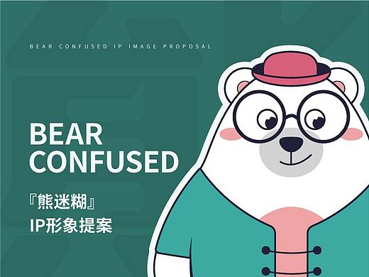 原创IP形象设计