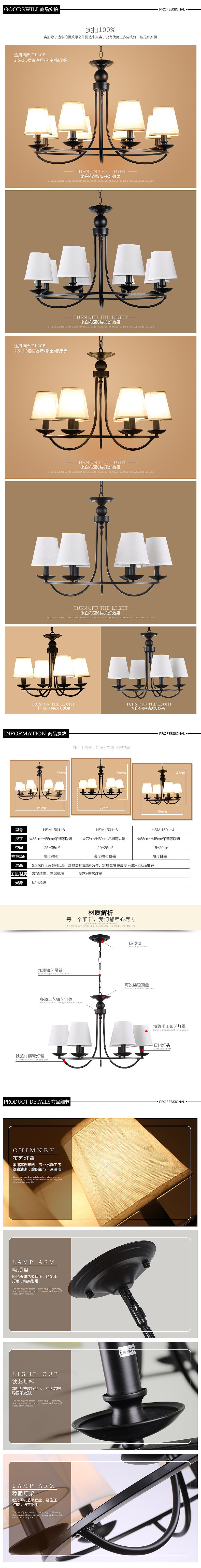 北欧简约美式乡村铁艺吊灯欧式复古现代客厅灯餐厅灯卧室灯具