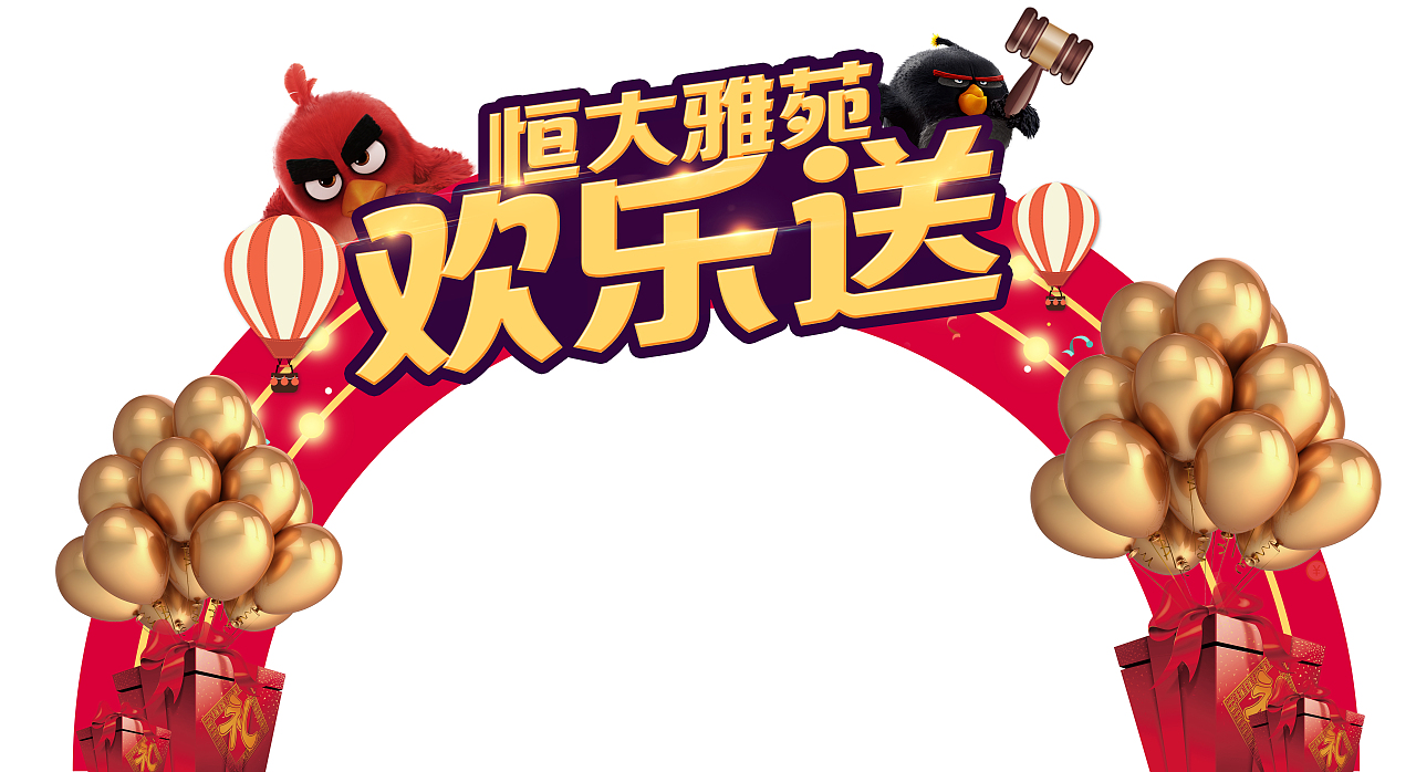 2016地产年终总结（图ZNjkxMzc3MjQ=） - 宣传物料 - 站酷设计师程小橙原创素材 - 站酷ZCOOL