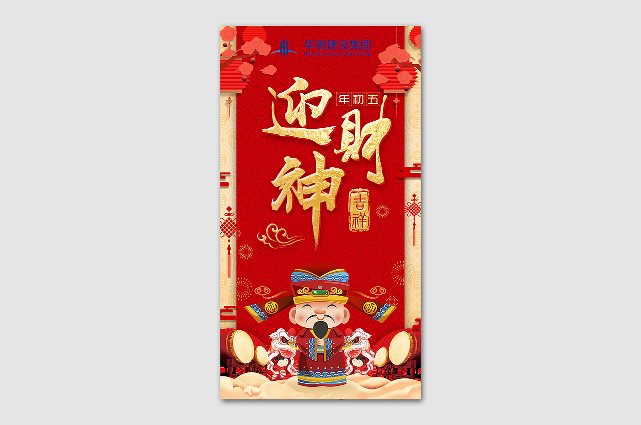 微信推广（图ZMTQ5Njk1ODk2） - 宣传物料 - 站酷设计师埃尔法原创素材 - 站酷ZCOOL