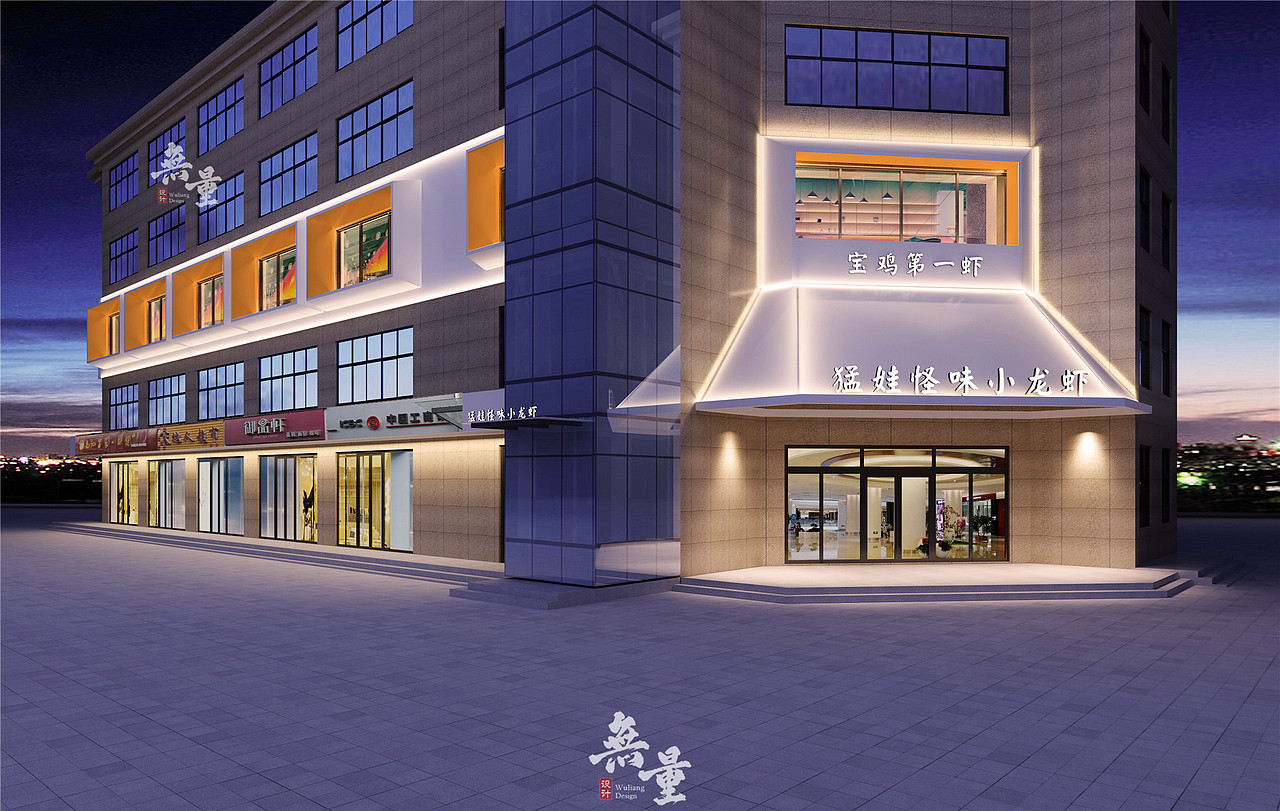 陕西专业烧烤店设计--猛娃烧烤店（图ZMTUzMzEzOTMy） - 家装设计 - 站酷设计师无量餐饮设计原创素材 - 站酷ZCOOL