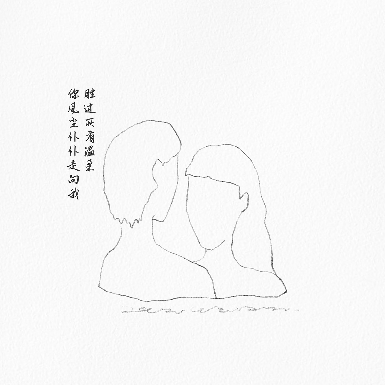 插画/《重庆森林》/爱情（图ZMjA0NDgxNTMy） - 创作习作 - 站酷设计师周周周小仙原创素材 - 站酷ZCOOL