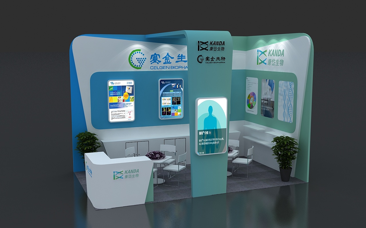 赛金生物医疗展会