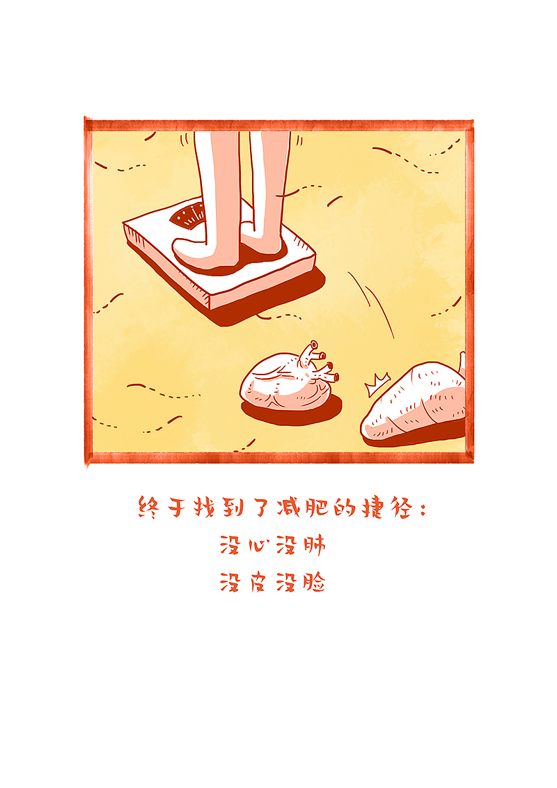 漫画丨我们活着的今天,是多少人奢望的明天