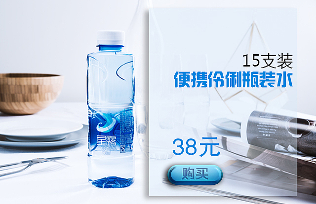 产品微店设计（图ZNjczMzczNzI=） - 其他平面 - 站酷设计师Probability原创素材 - 站酷ZCOOL