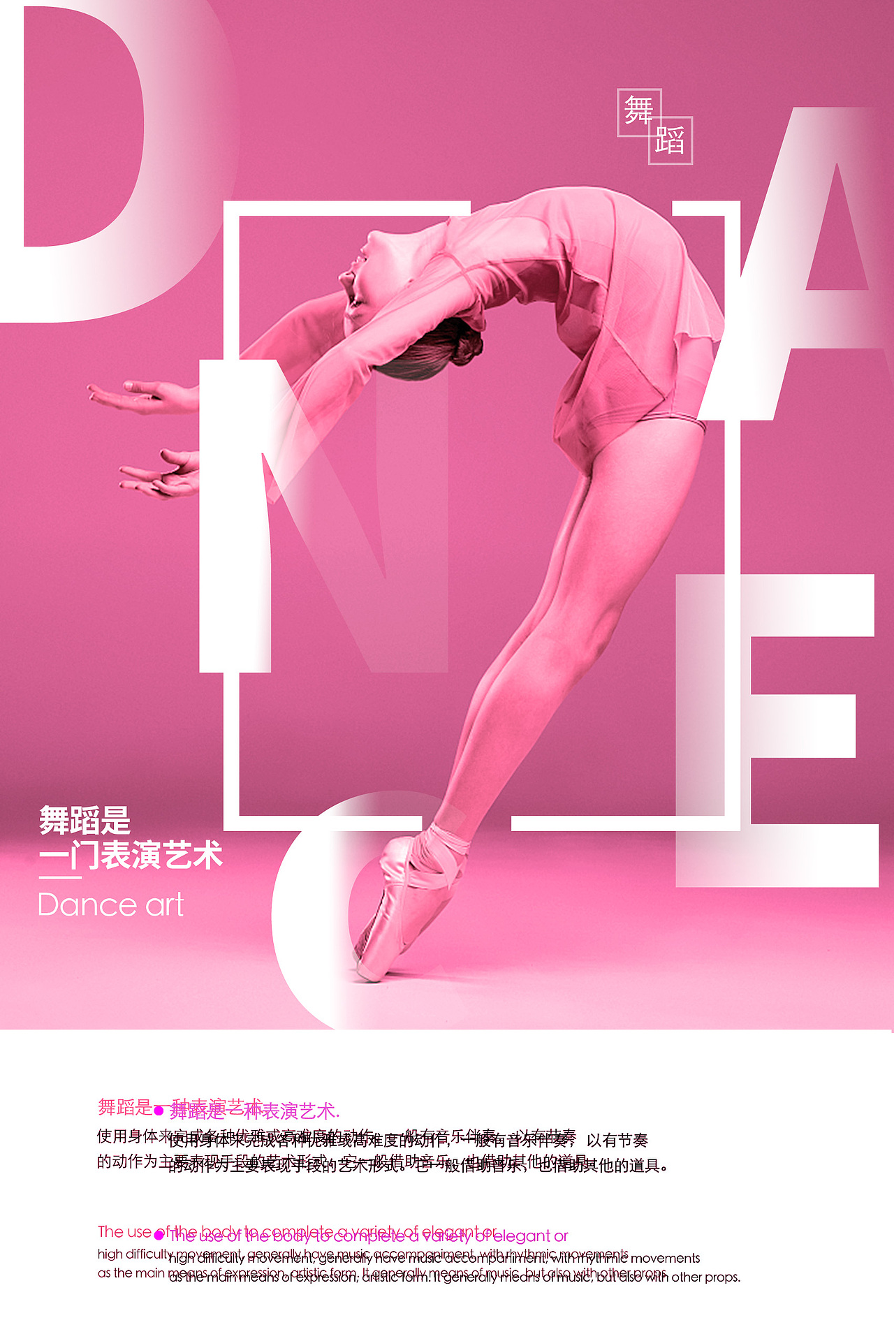 海报（图ZMTQ0NDk2OTIw） - 海报 - 站酷设计师孤胆狼原创素材 - 站酷ZCOOL