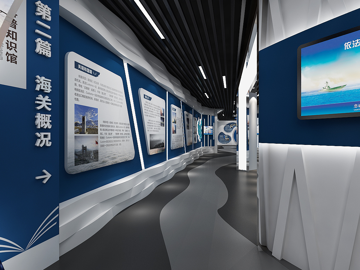 海关展厅 历史展馆（图ZMTY3NzAxODY4） - 展陈设计 - 站酷设计师白饭似霜原创素材 - 站酷ZCOOL