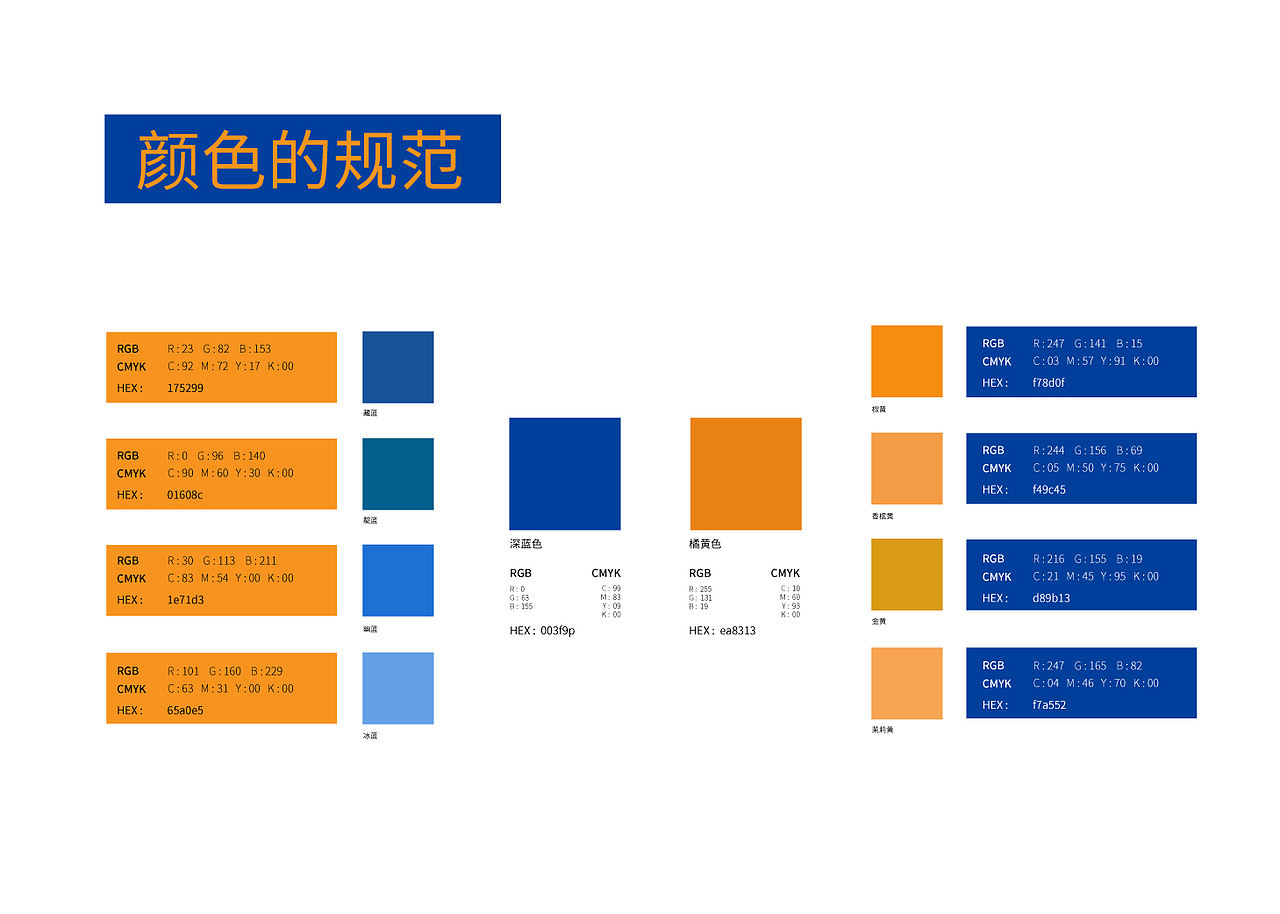 同昌科技（图ZMTgyMDMyODMy） - 书籍/画册 - 站酷设计师雨后的夜原创素材 - 站酷ZCOOL
