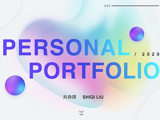 Portfolio2020 UX designer _Shiqi