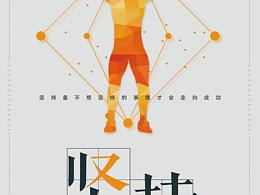 VIS文化墙
